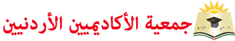 مجلة جرش للبحوث و الدراسات